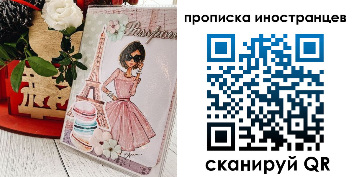 форма 3 в Фролово