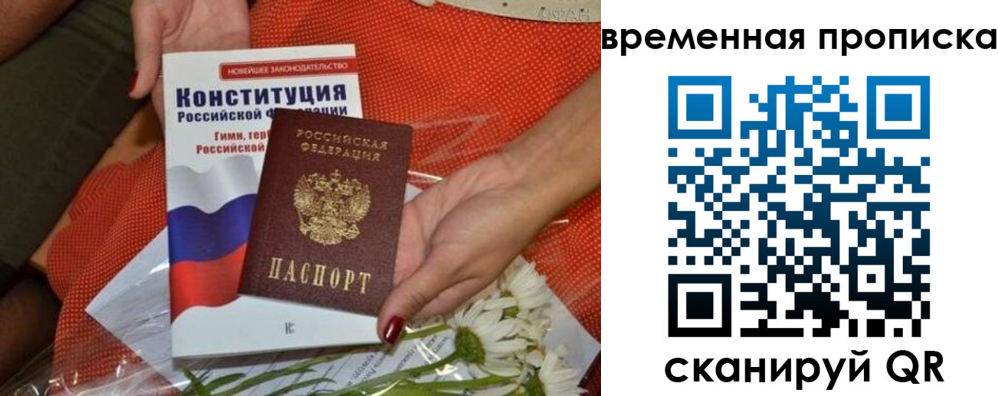 прописка иностранных граждан в Фролово