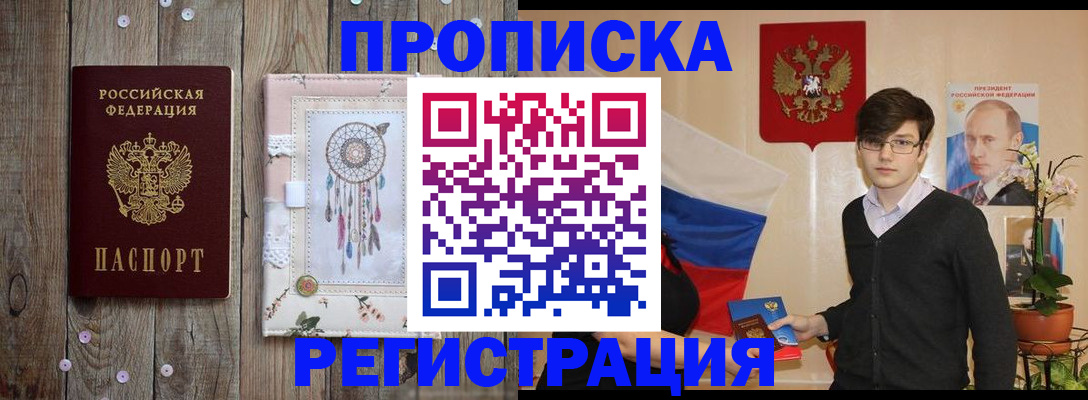 регистрация для школы в Фролово