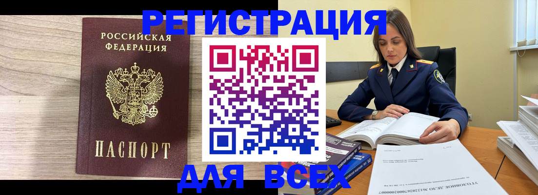 временная регистрация госуслуги в Фролово